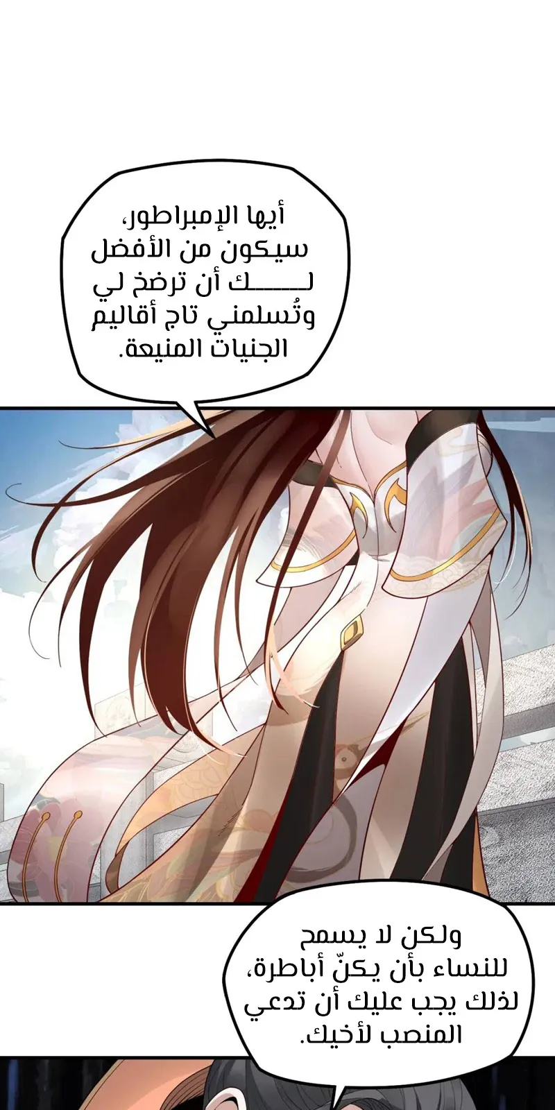 الصفحة 48 من 57