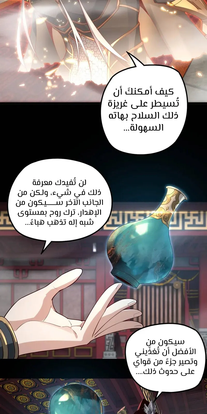 الصفحة 19 من 57