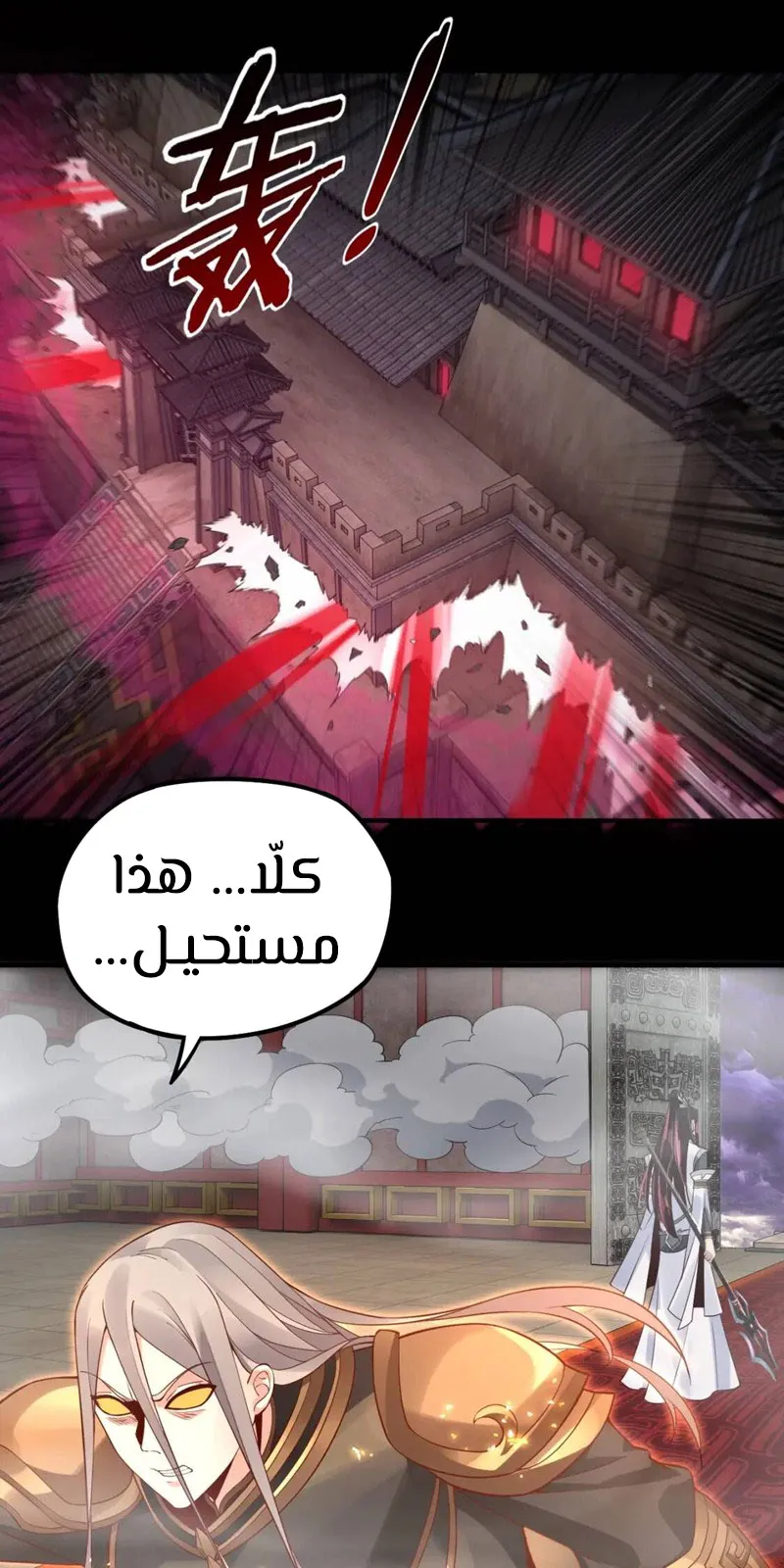 الصفحة 18 من 57