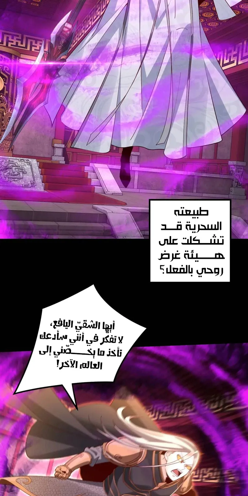 الصفحة 14 من 57