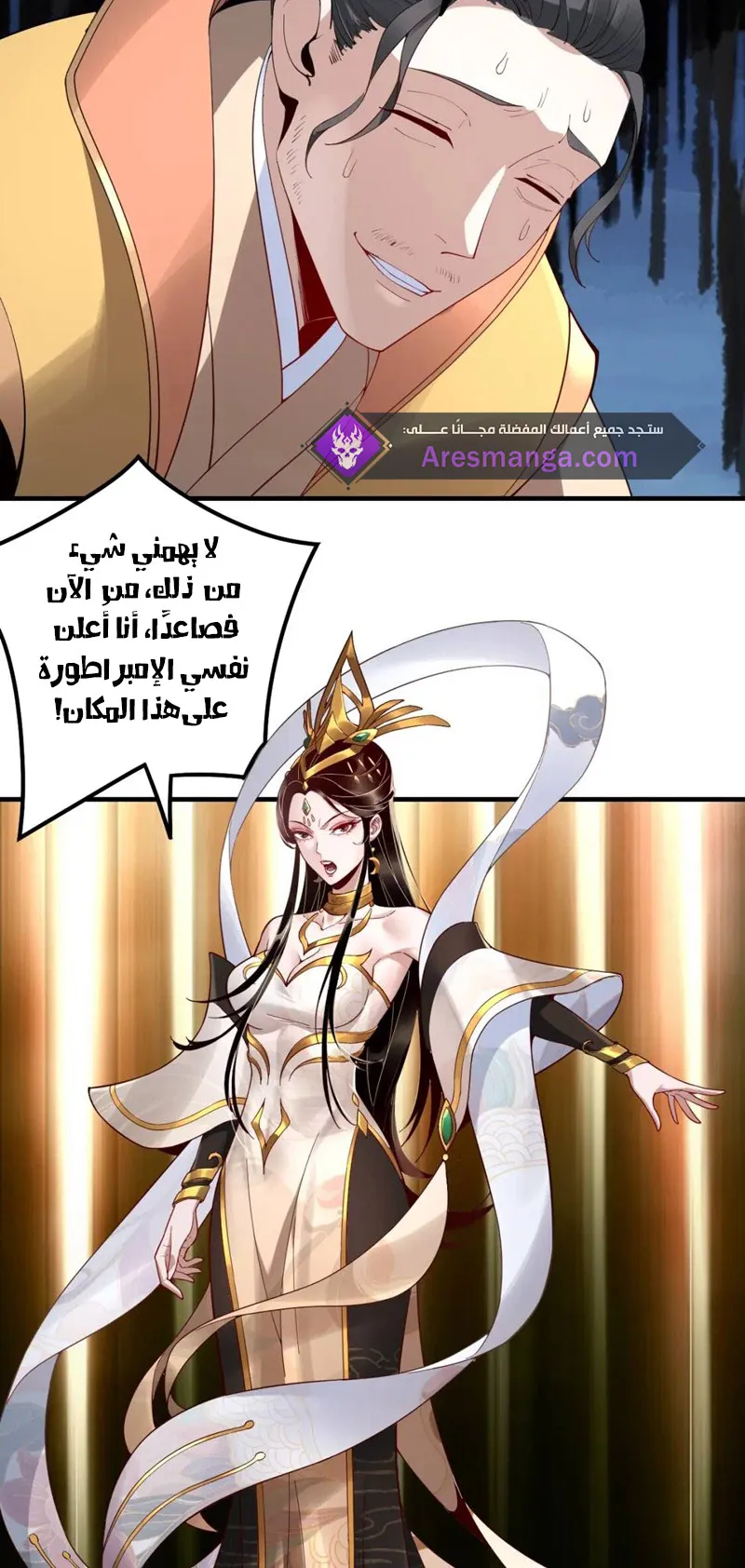 الصفحة 49 من 57