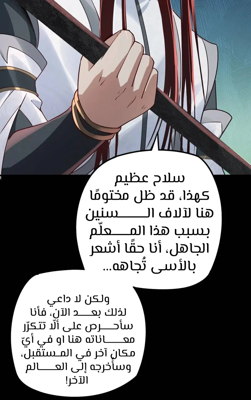الصفحة 24 من 57