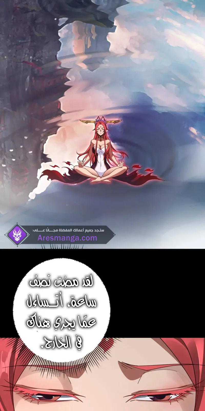 الصفحة 30 من 57