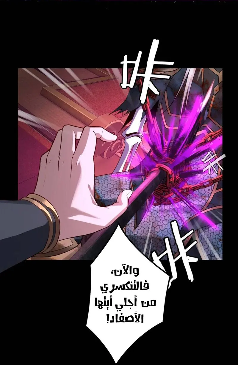 الصفحة 4 من 57