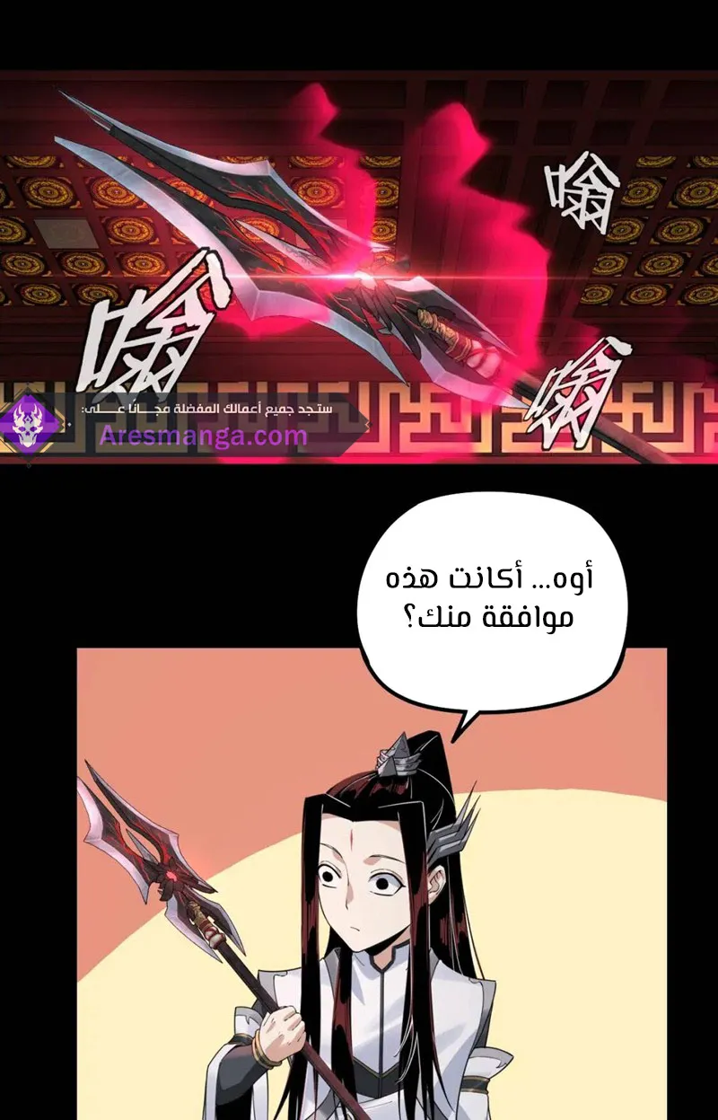 الصفحة 25 من 57