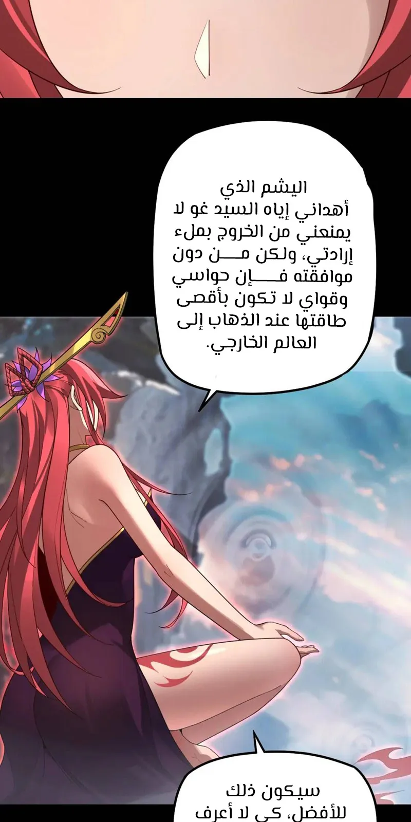 الصفحة 31 من 57