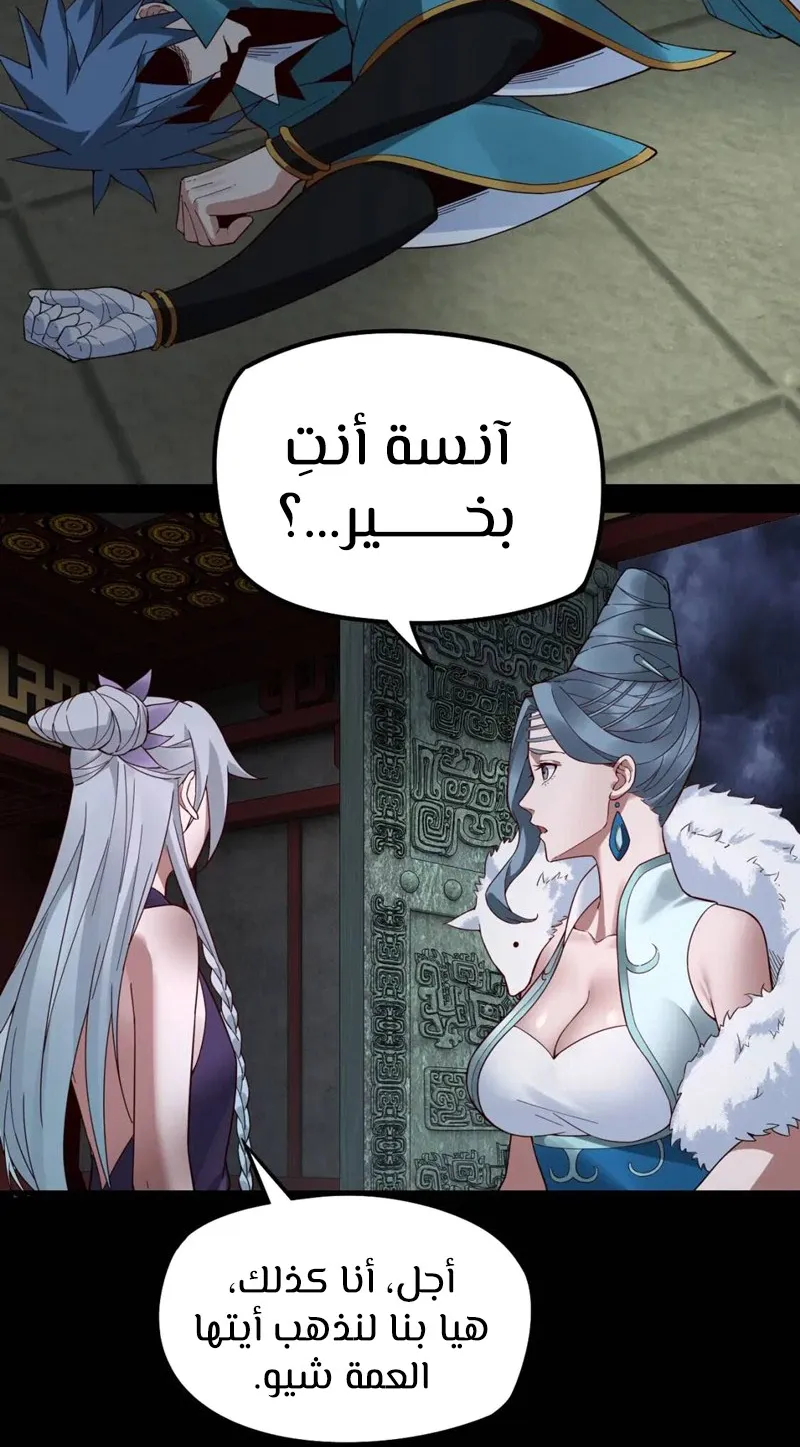 الصفحة 44 من 57