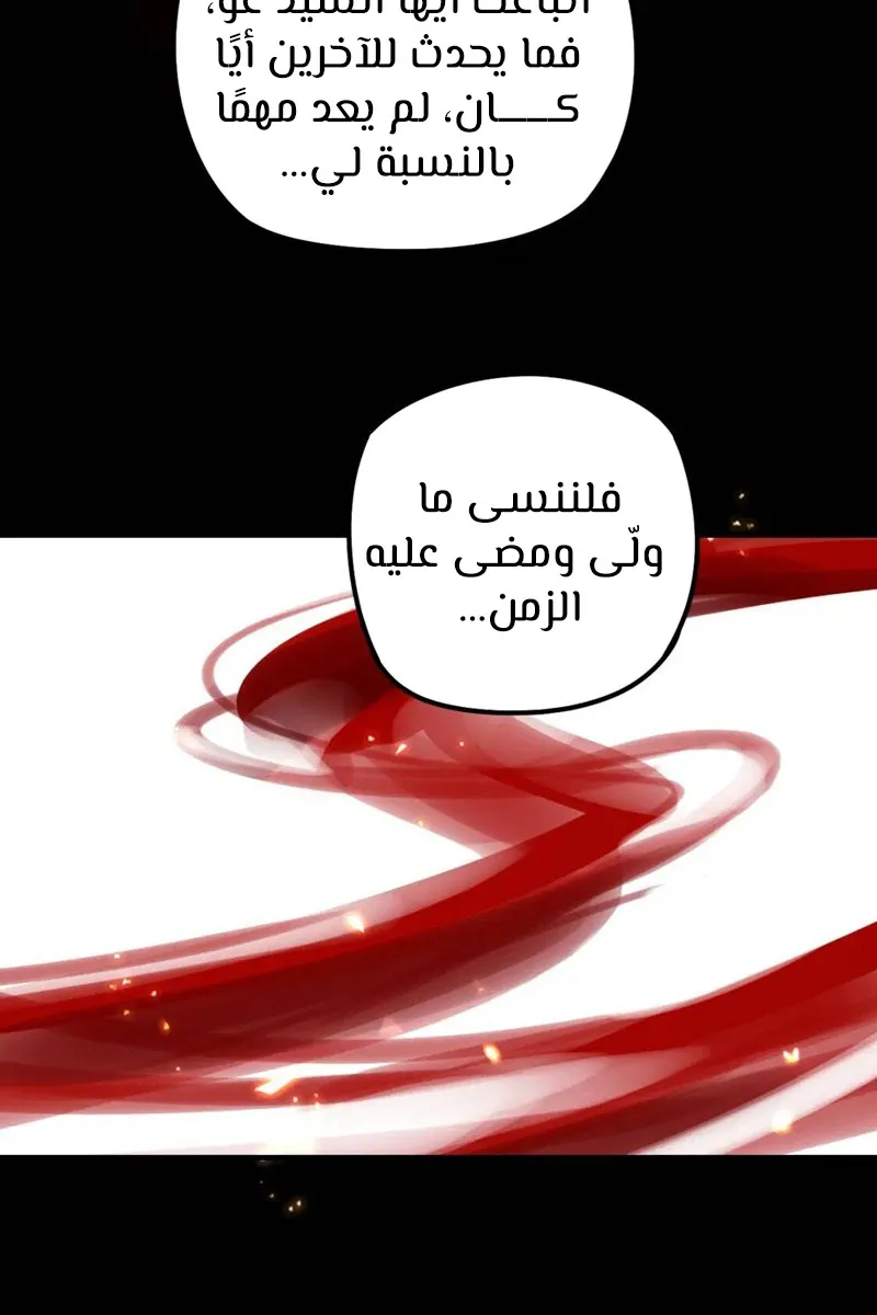 الصفحة 36 من 57