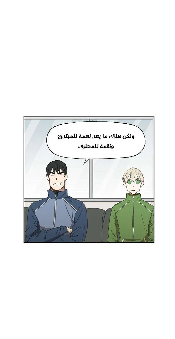 الصفحة 23 من 81