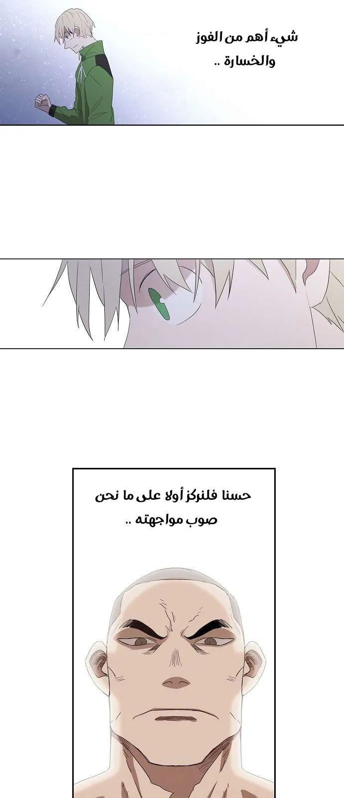 الصفحة 58 من 81