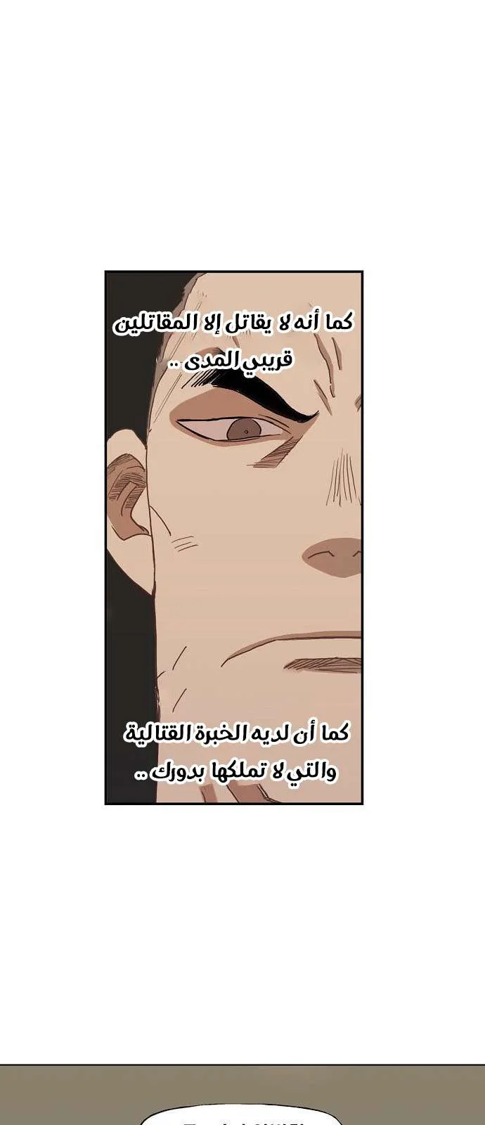 الصفحة 2 من 81
