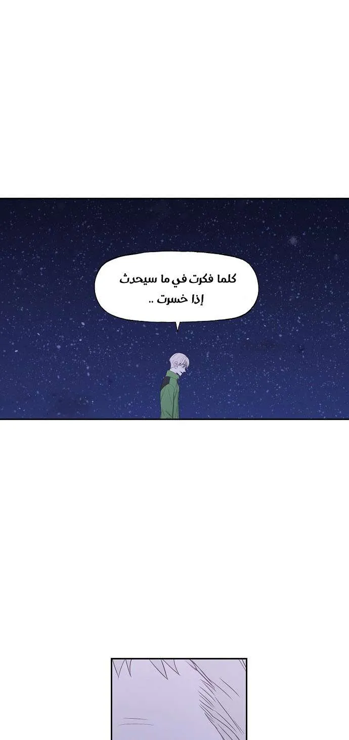 الصفحة 49 من 81