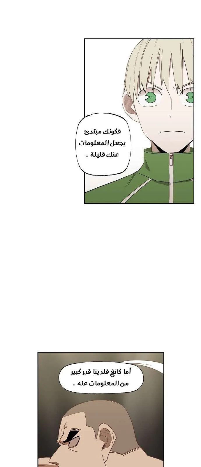 الصفحة 25 من 81