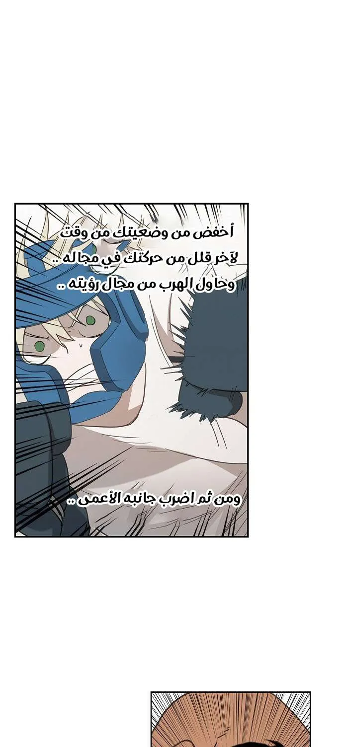 الصفحة 19 من 81