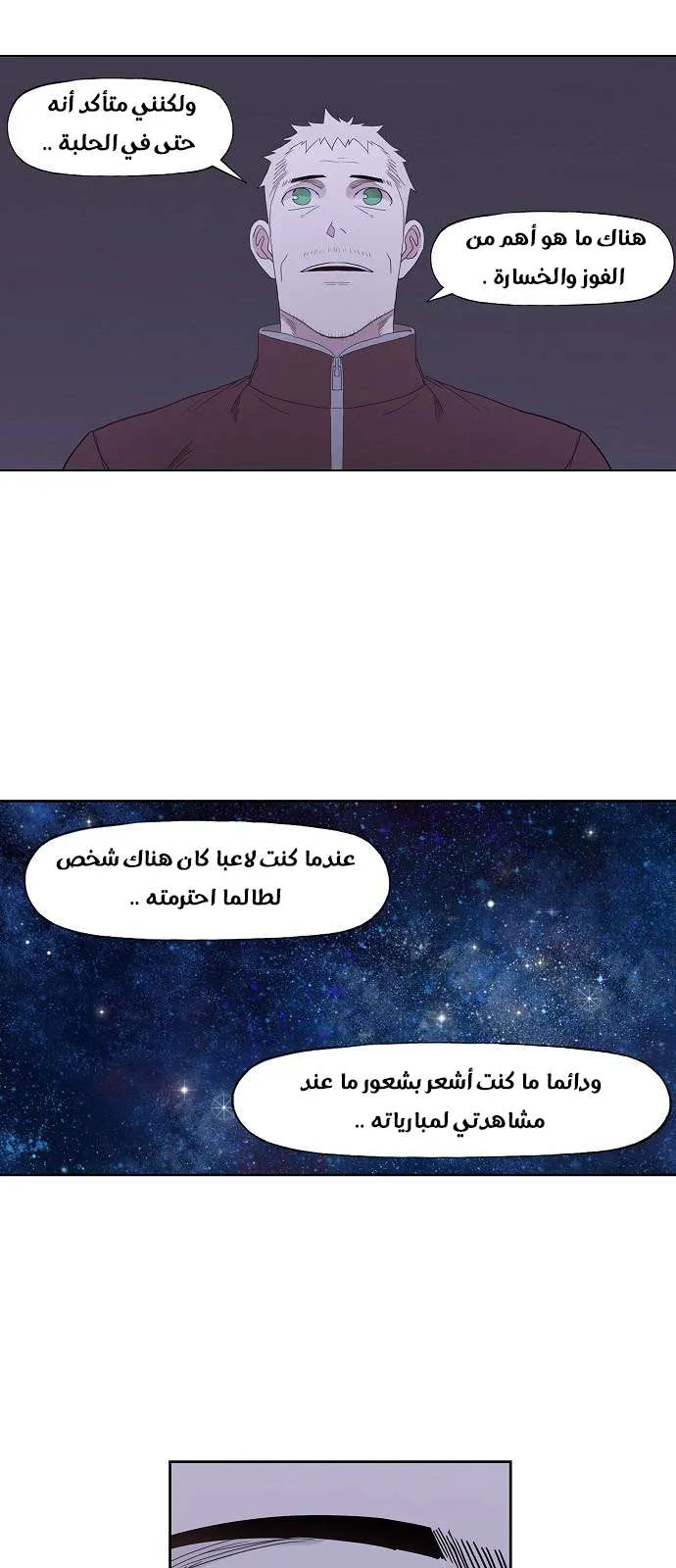 الصفحة 52 من 81
