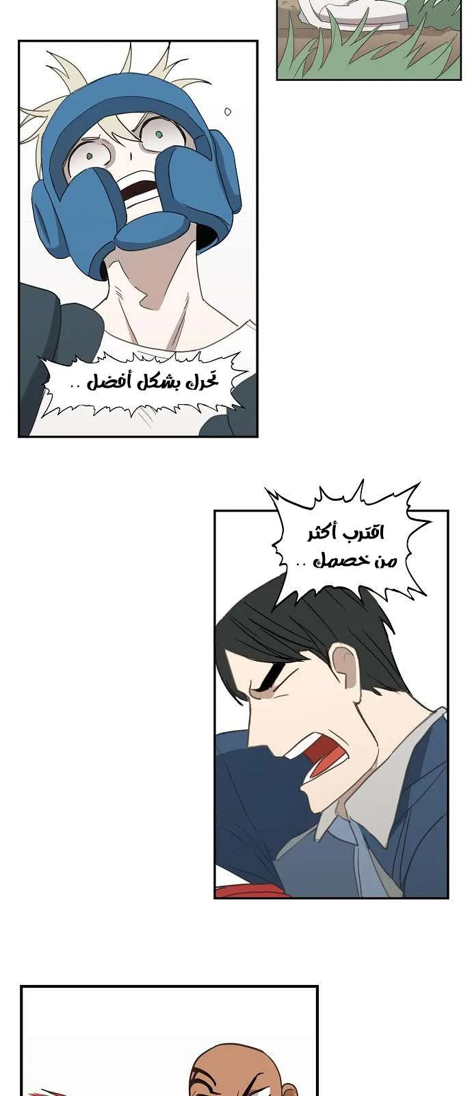 الصفحة 33 من 81