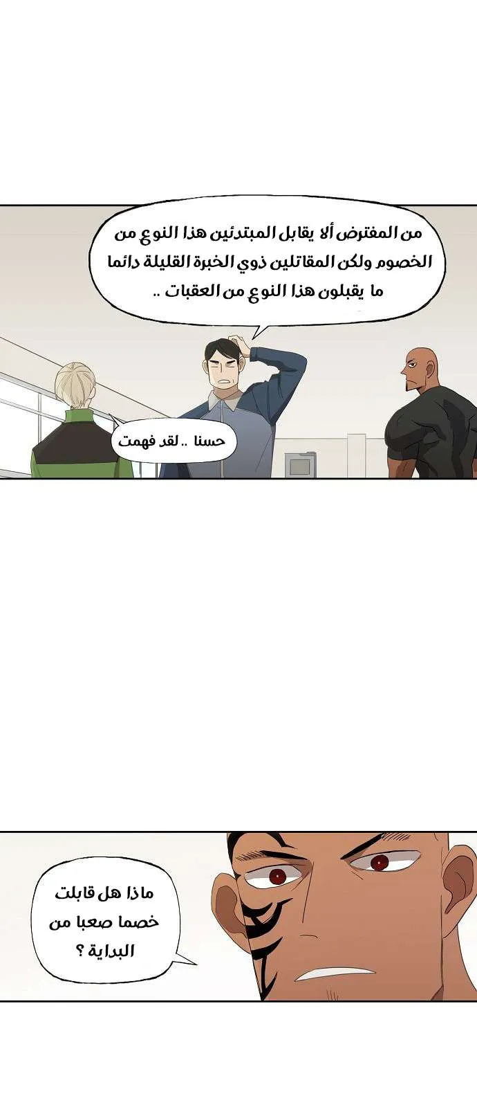 الصفحة 4 من 81