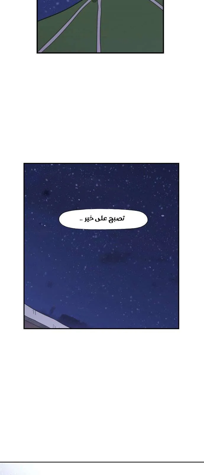 الصفحة 57 من 81