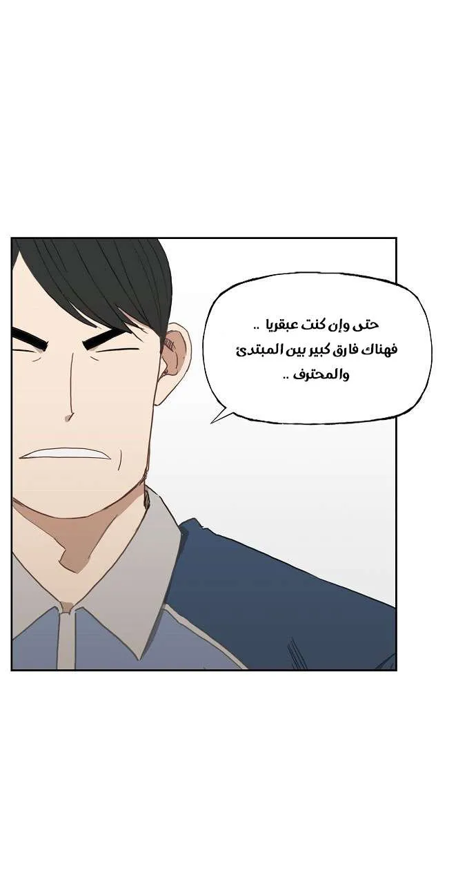 الصفحة 21 من 81