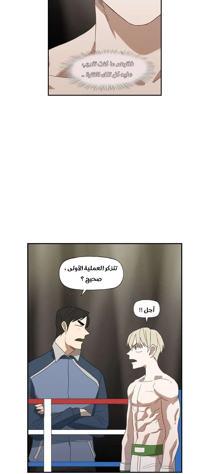 الصفحة 73 من 81