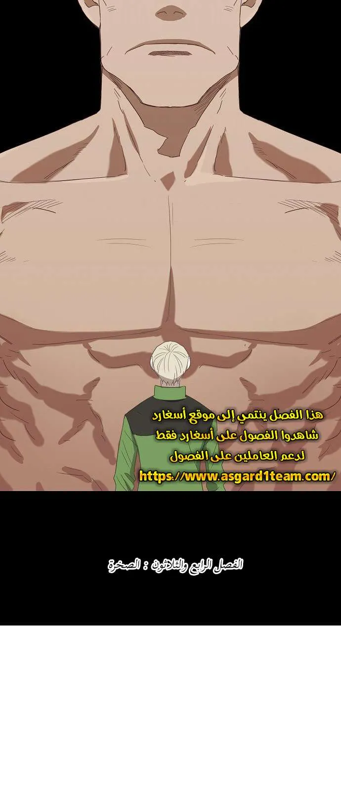 الصفحة 10 من 81