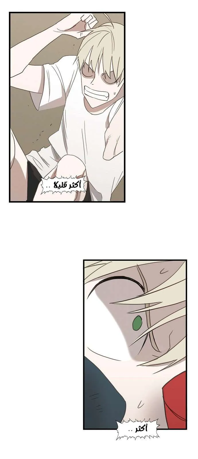 الصفحة 35 من 81