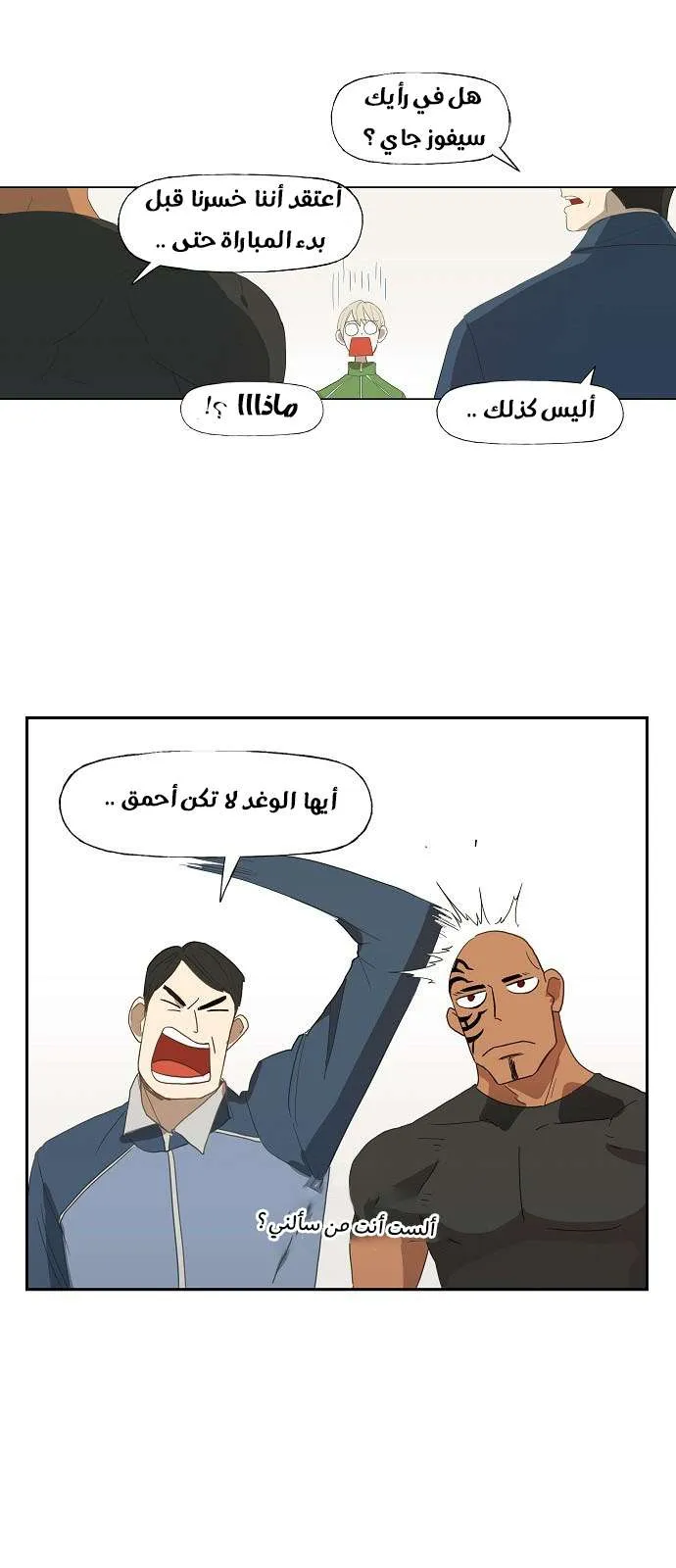 الصفحة 5 من 81