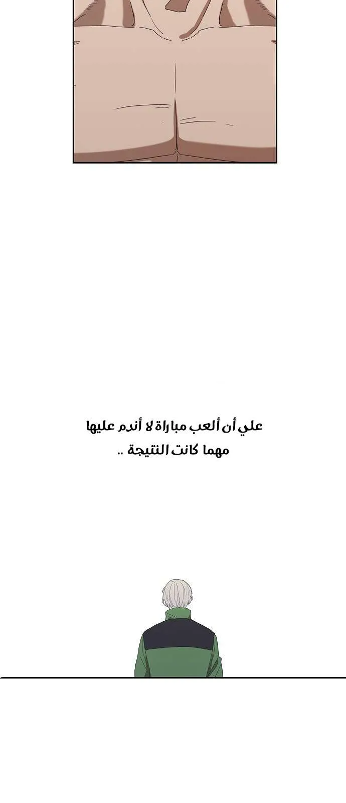 الصفحة 59 من 81