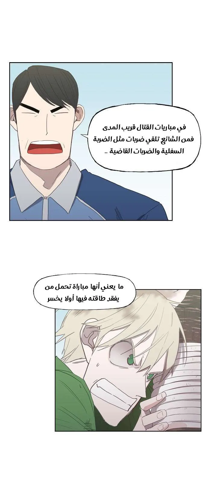 الصفحة 11 من 81