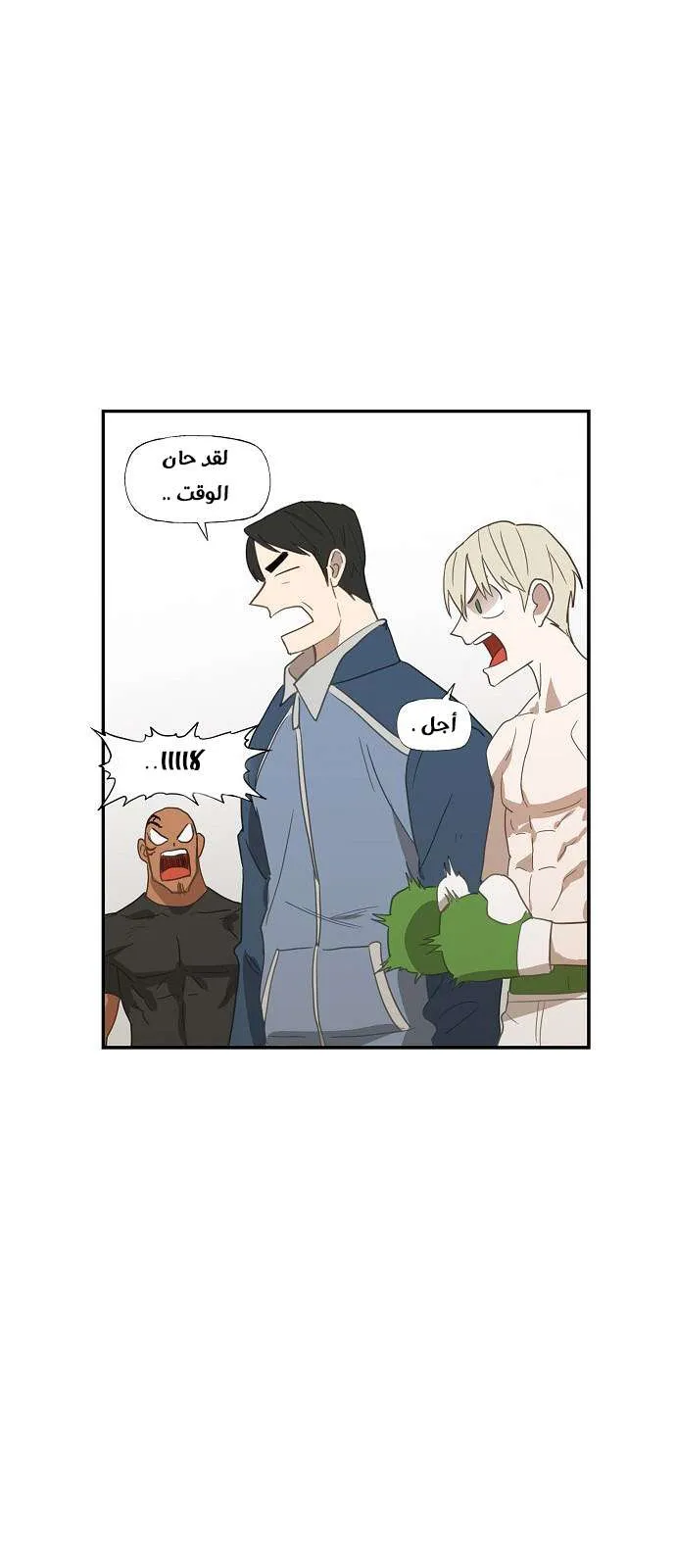 الصفحة 65 من 81