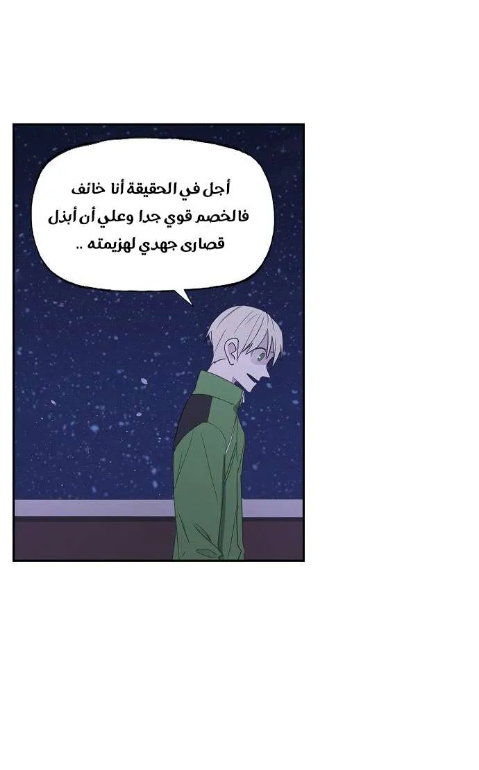 الصفحة 47 من 81