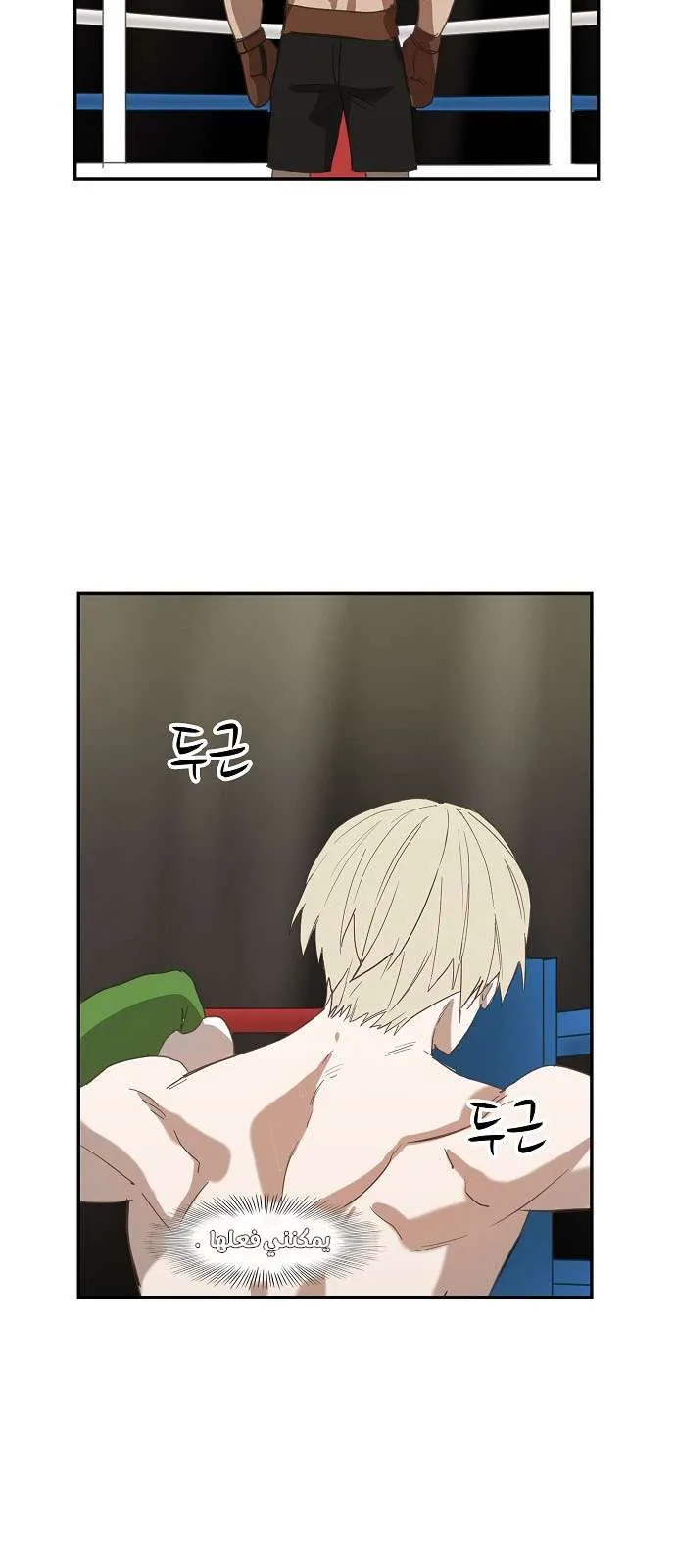 الصفحة 77 من 81