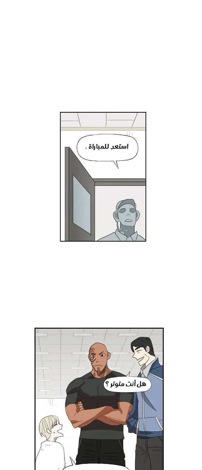 الصفحة 61 من 81