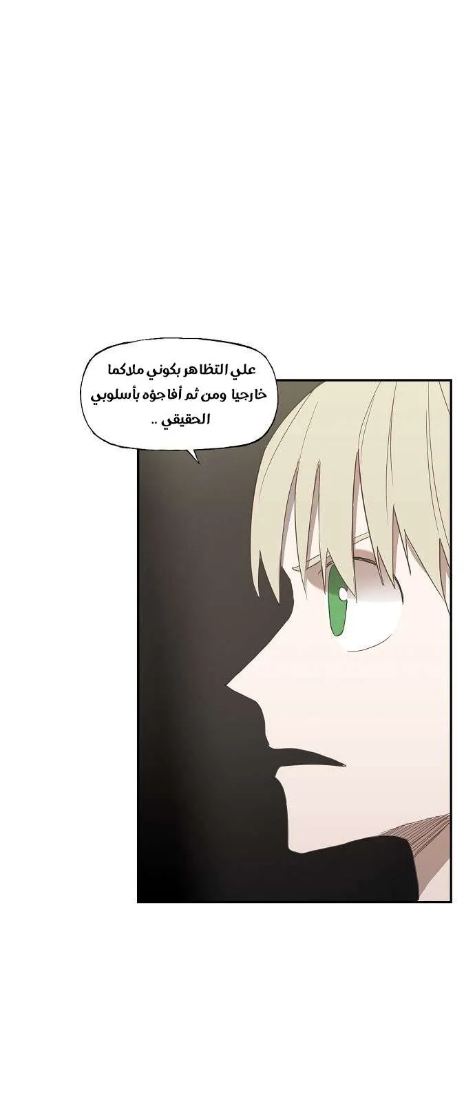 الصفحة 74 من 81
