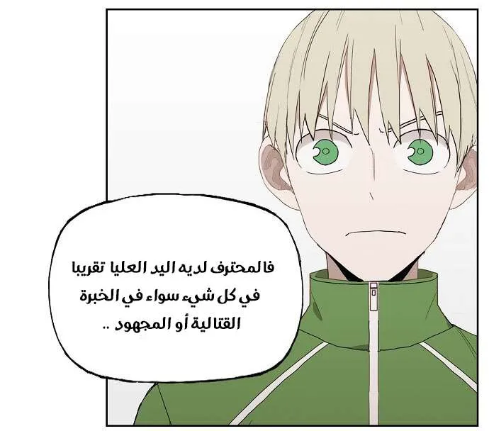 الصفحة 22 من 81