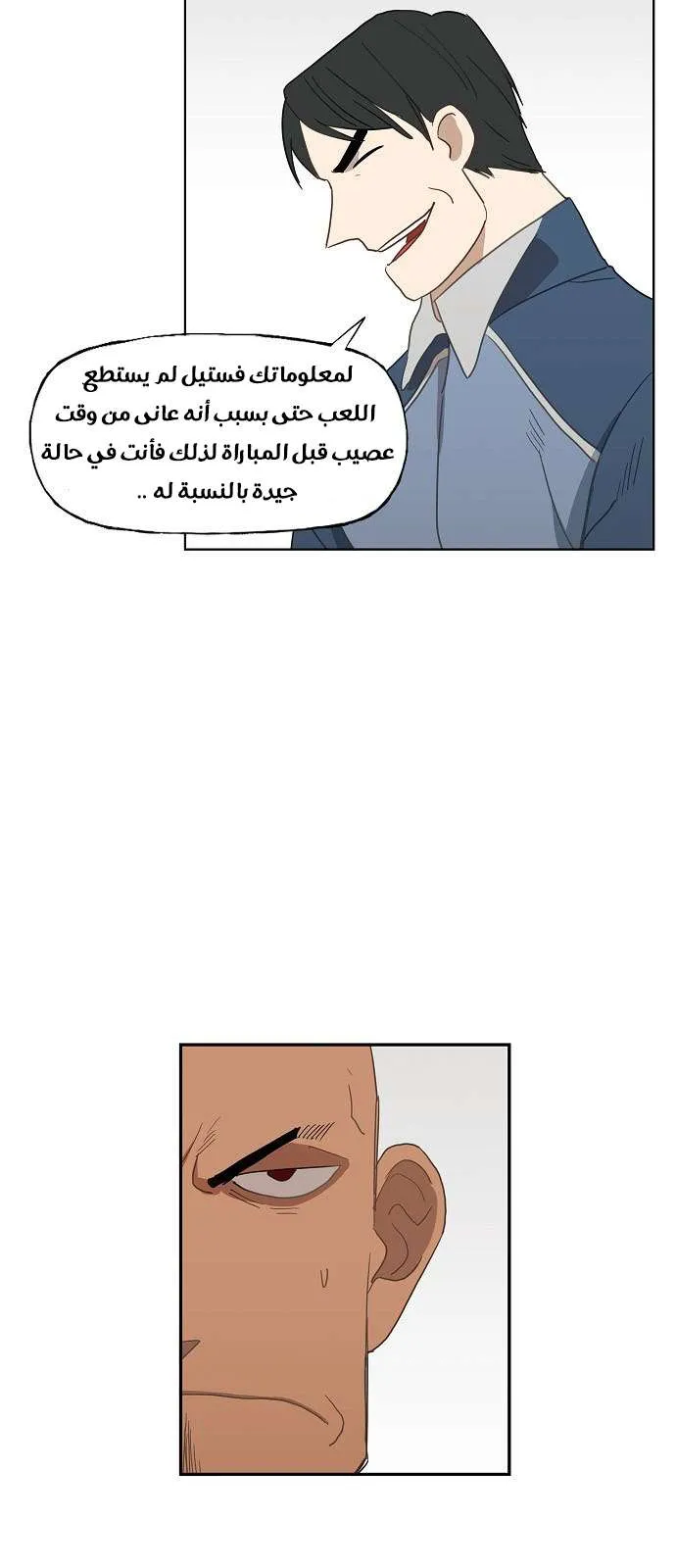 الصفحة 63 من 81