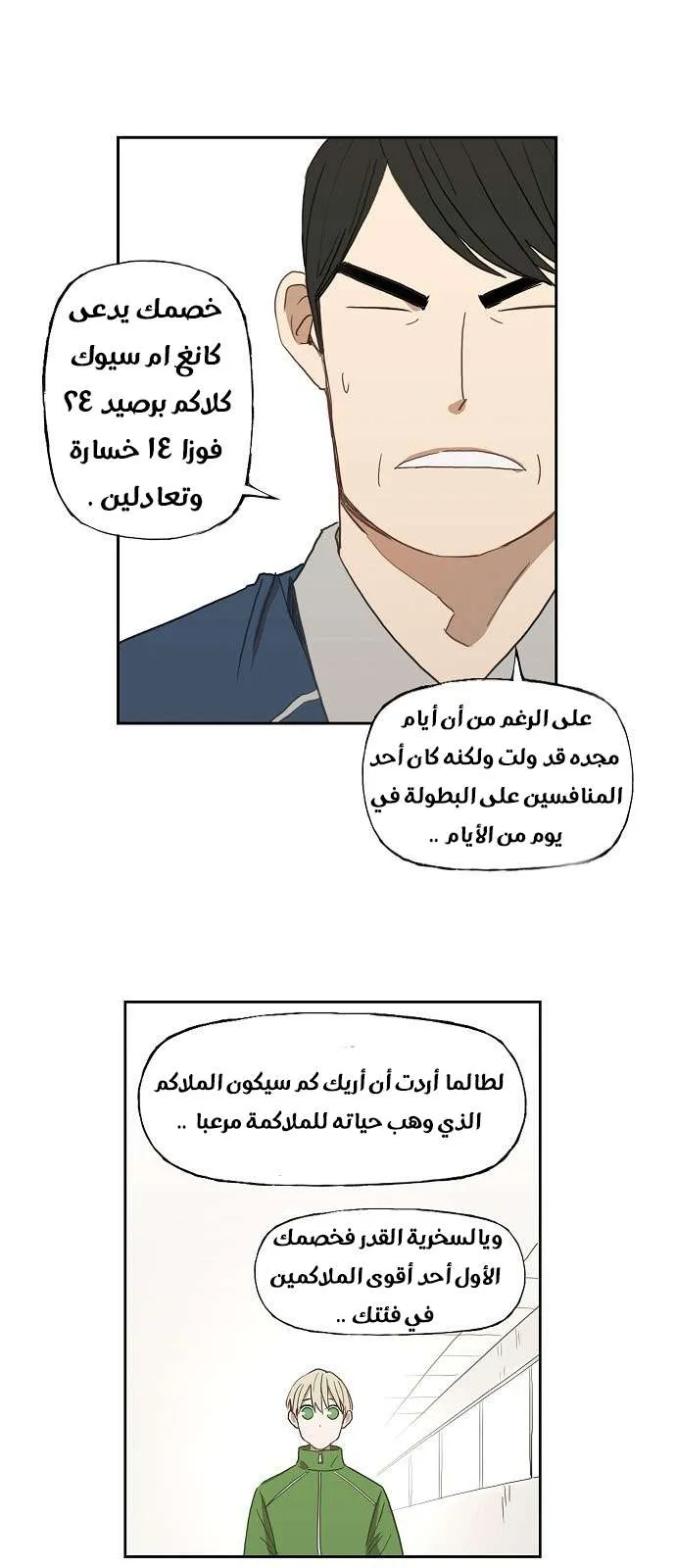الصفحة 1 من 81