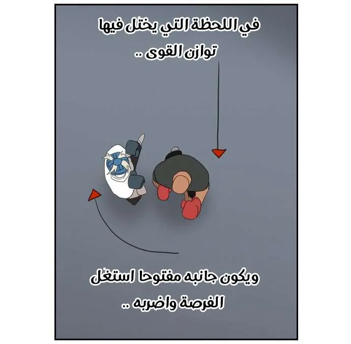 الصفحة 18 من 81