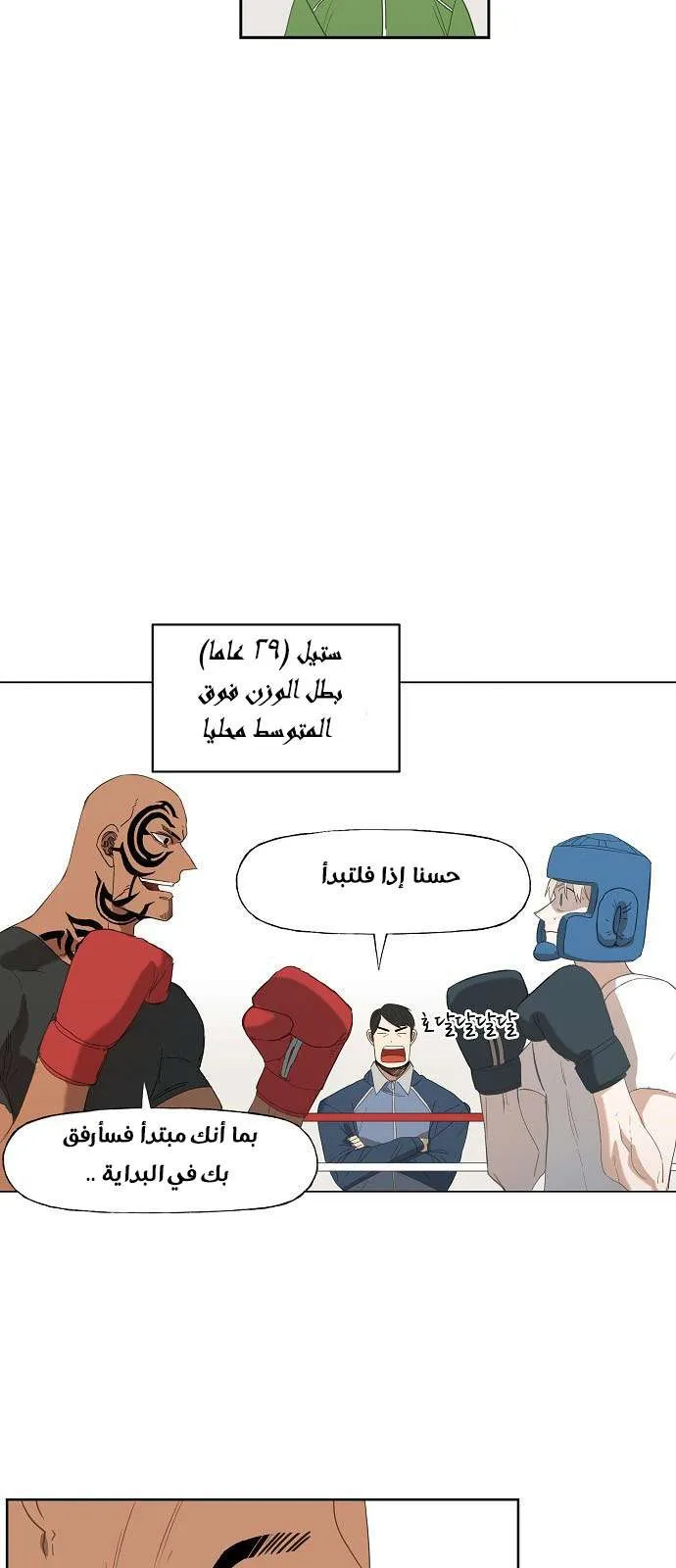 الصفحة 7 من 81