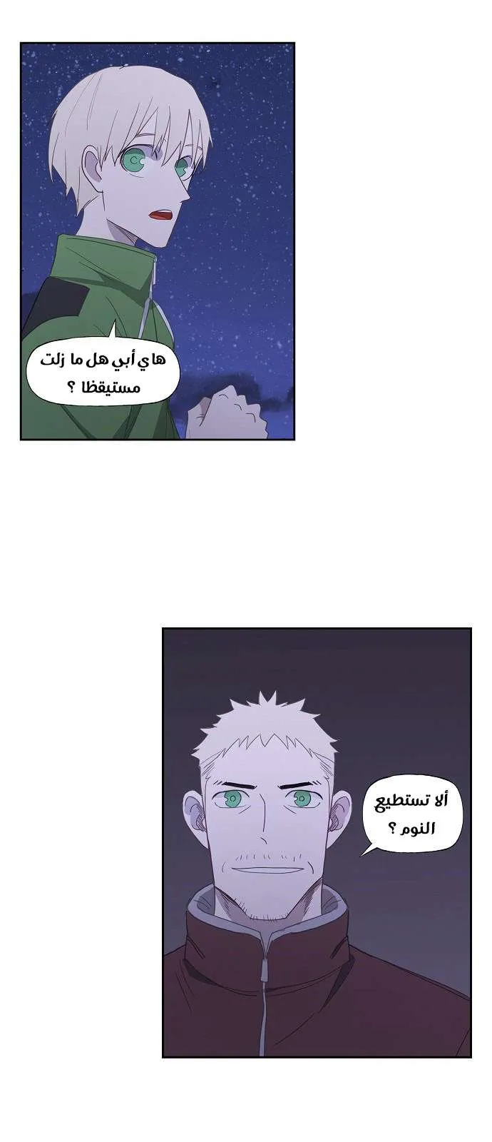 الصفحة 46 من 81