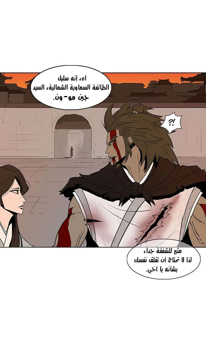 الصفحة 21 من 103