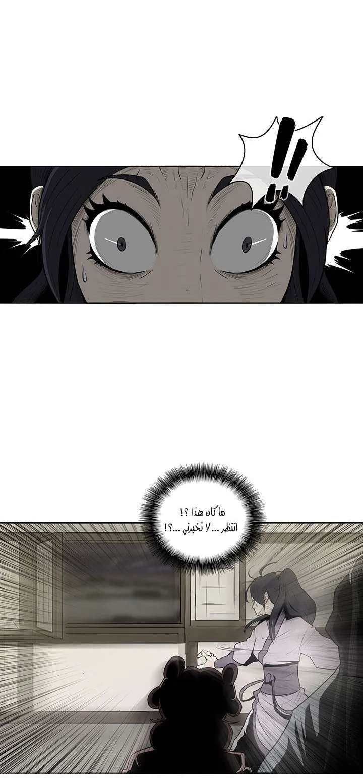 الصفحة 99 من 103