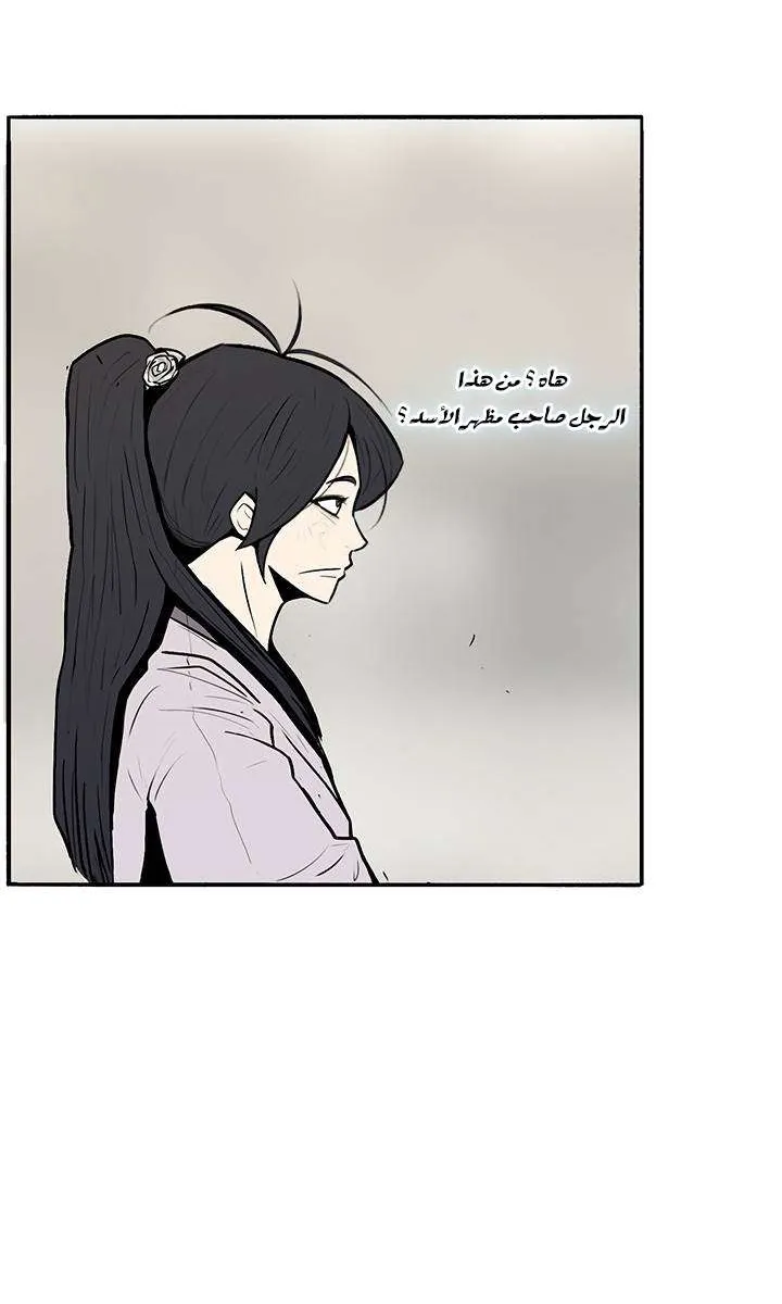 الصفحة 54 من 103