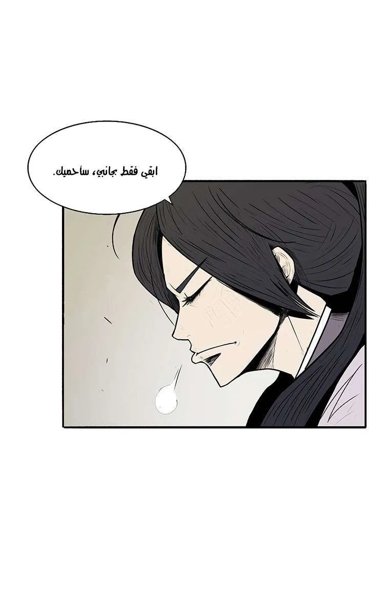 الصفحة 90 من 103