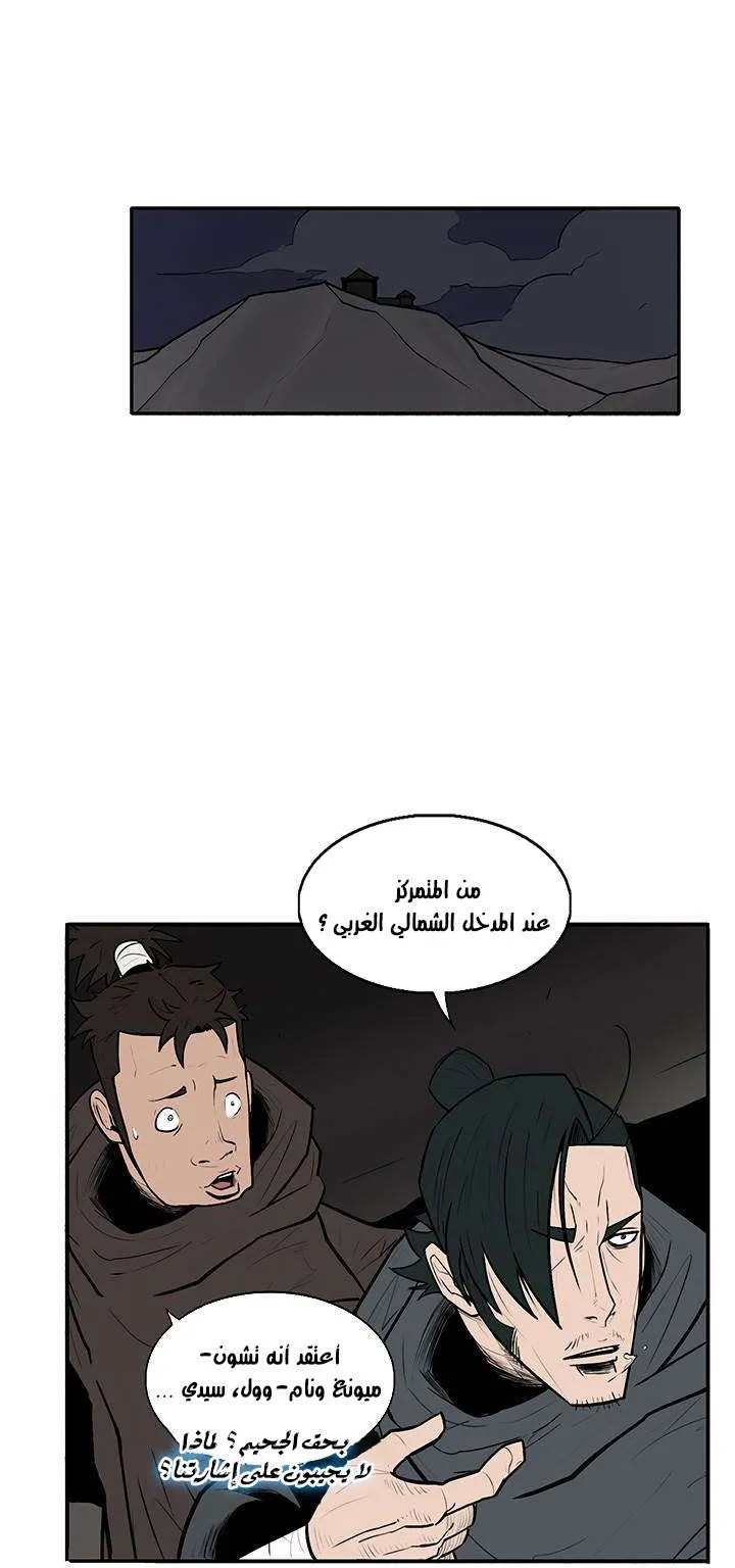 الصفحة 80 من 103