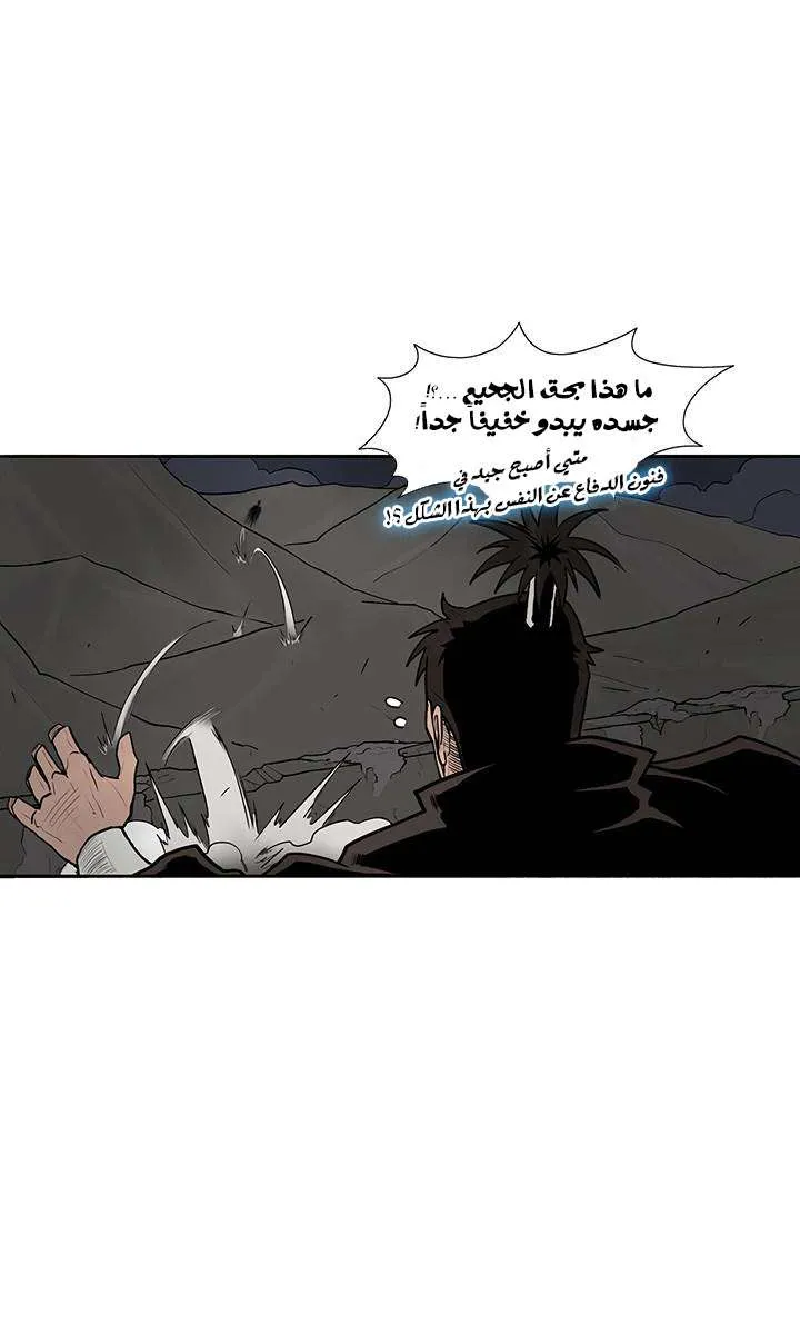 الصفحة 82 من 103