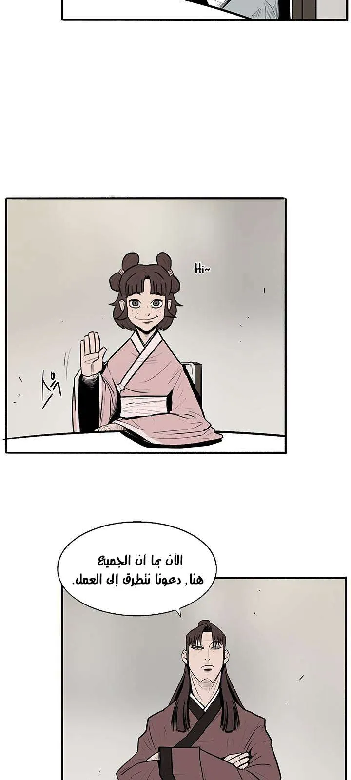 الصفحة 58 من 103