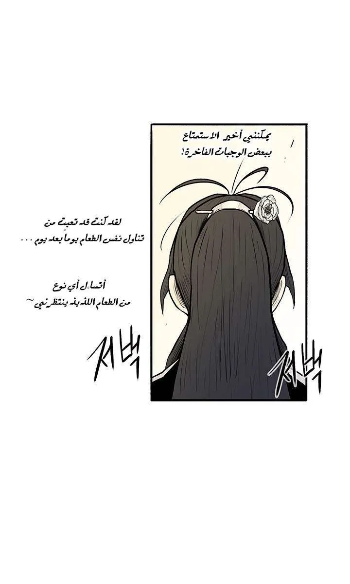 الصفحة 50 من 103