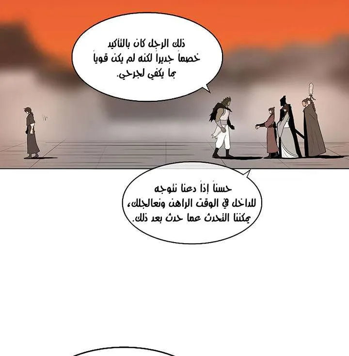 الصفحة 16 من 103
