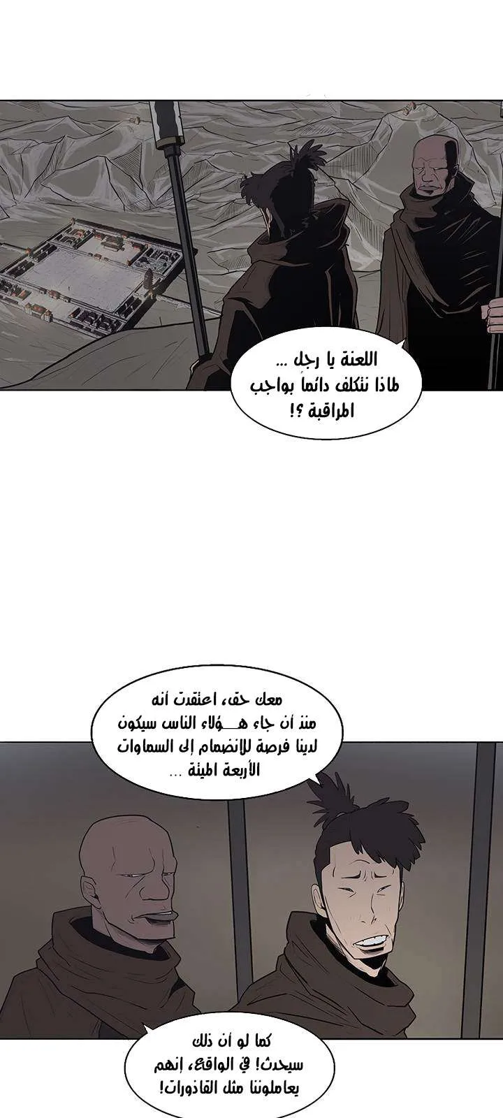 الصفحة 72 من 103